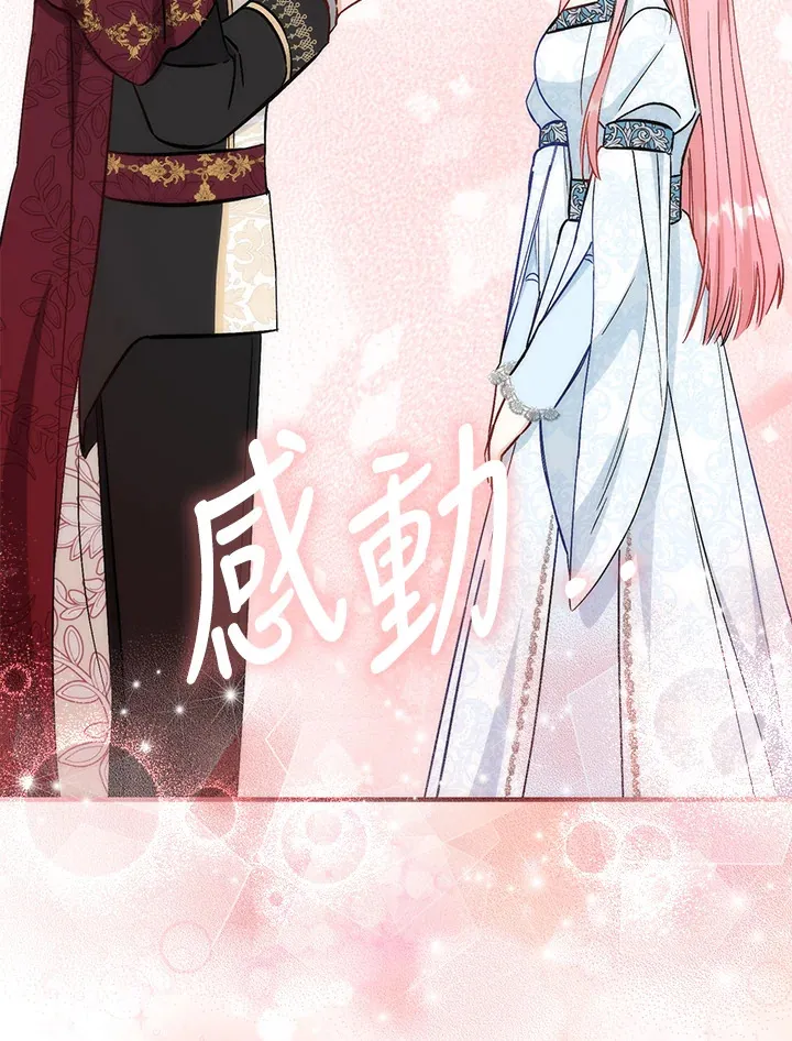 第23话40