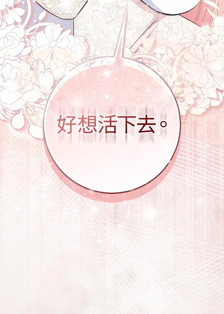 第19话54