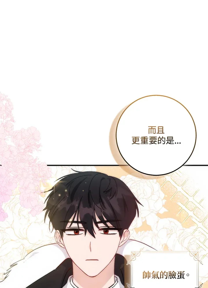 第3话113