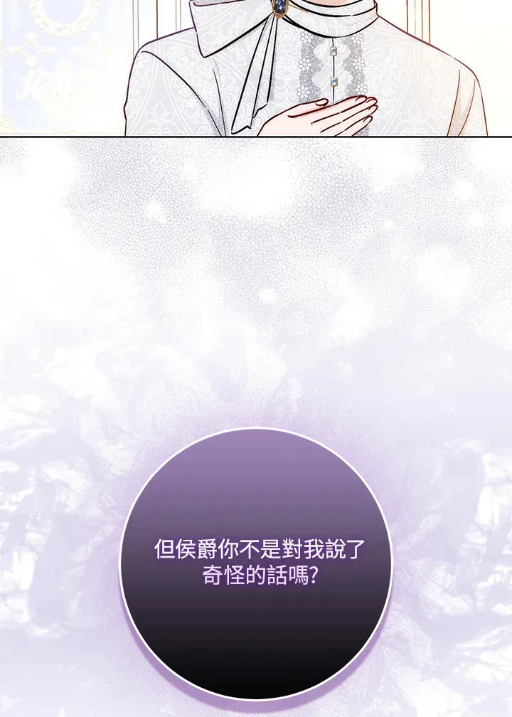 第26话6