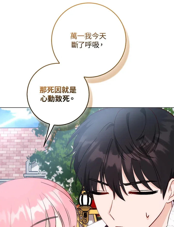 第11话10