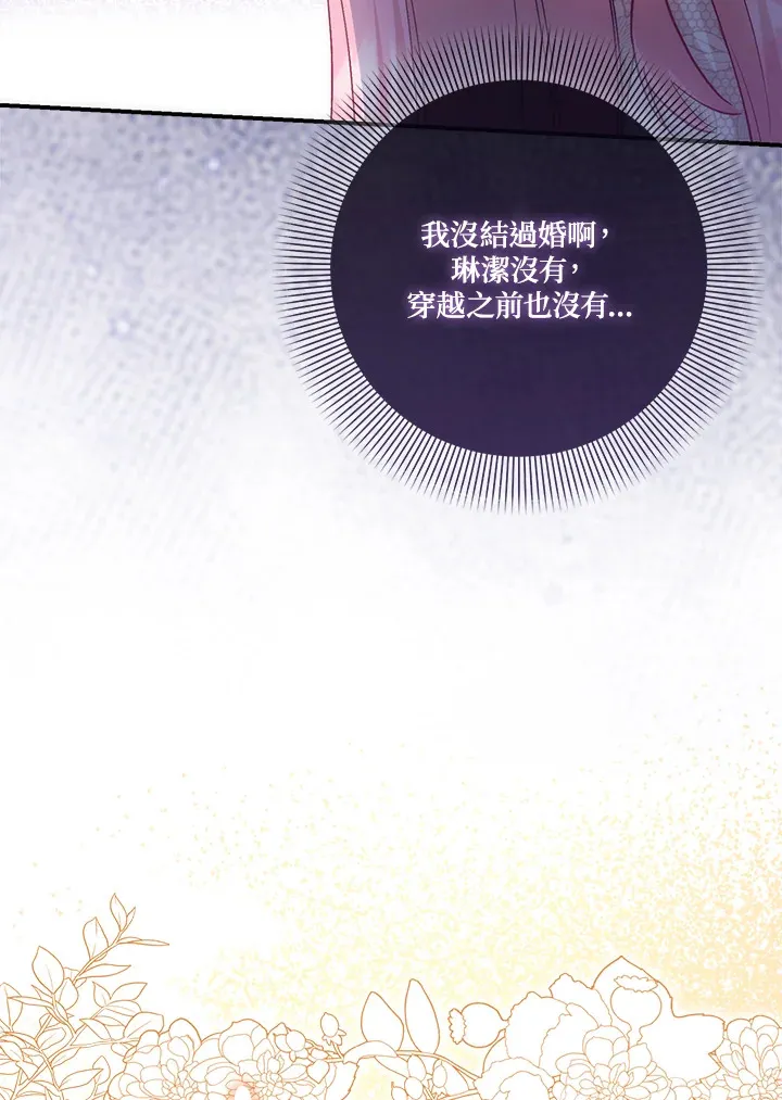 第18话17