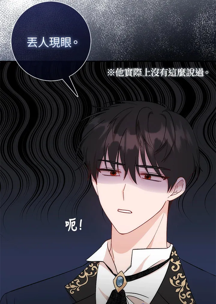 第3话103