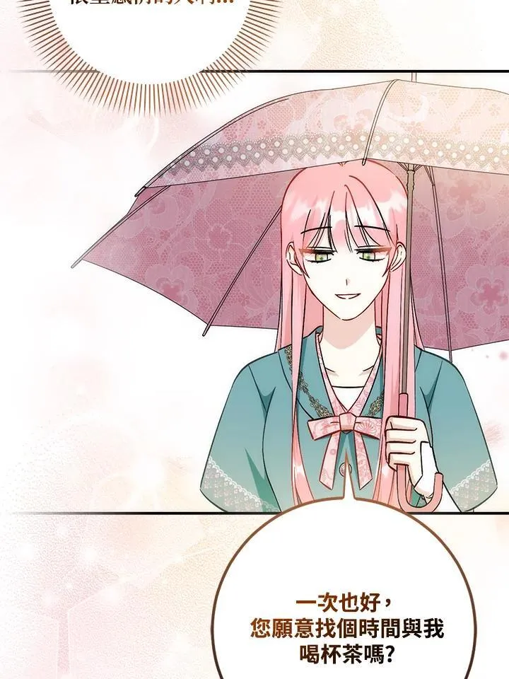 第35话81