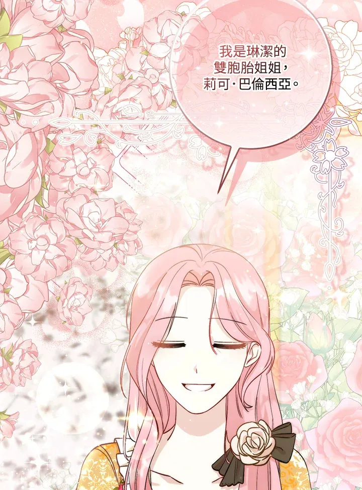第13话115