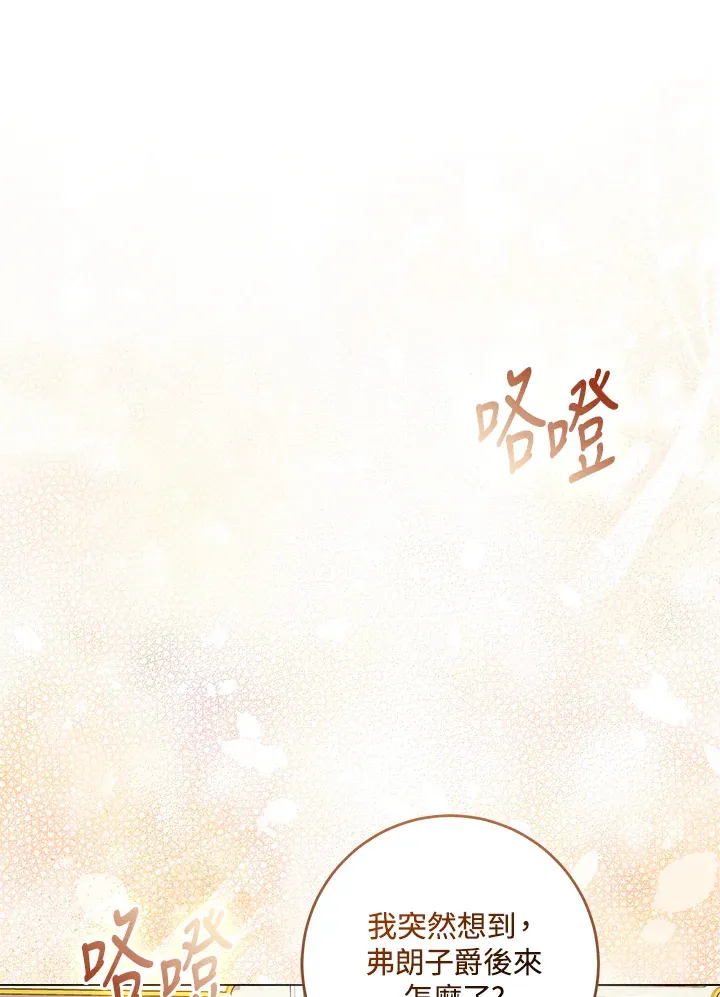 第33话58