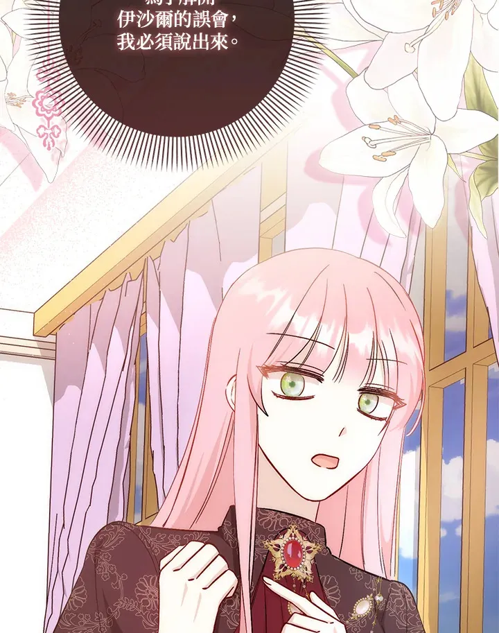 第14话107