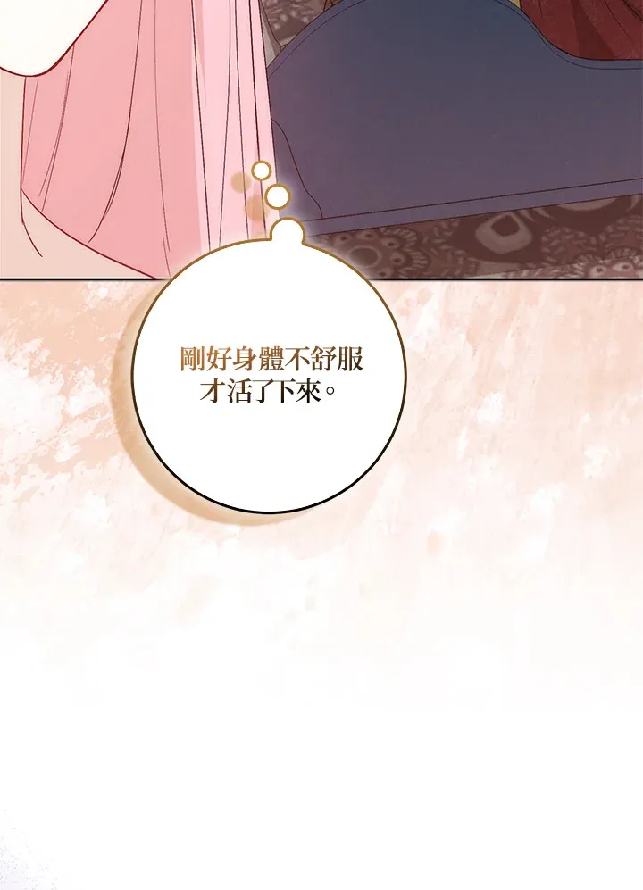 第3话121