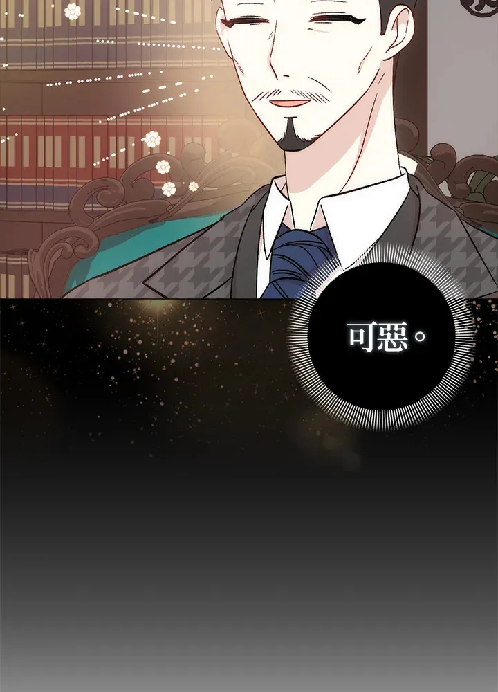 第6话59