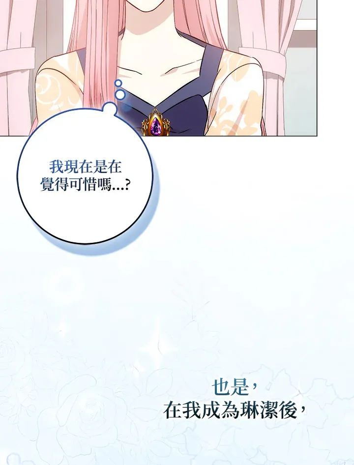 第4话82