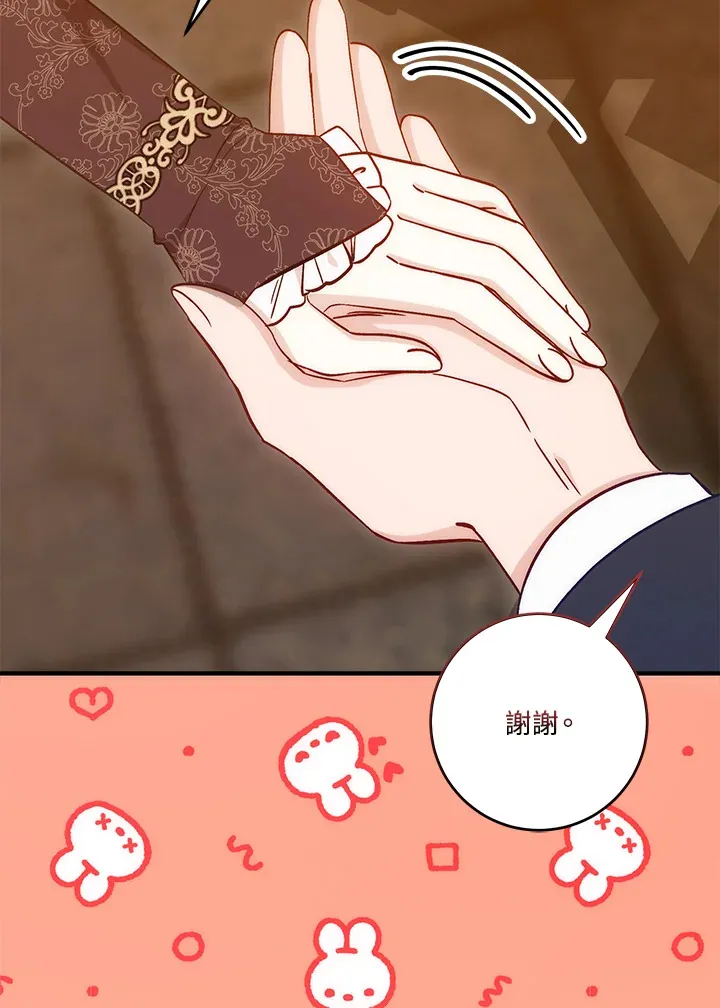 第16话92