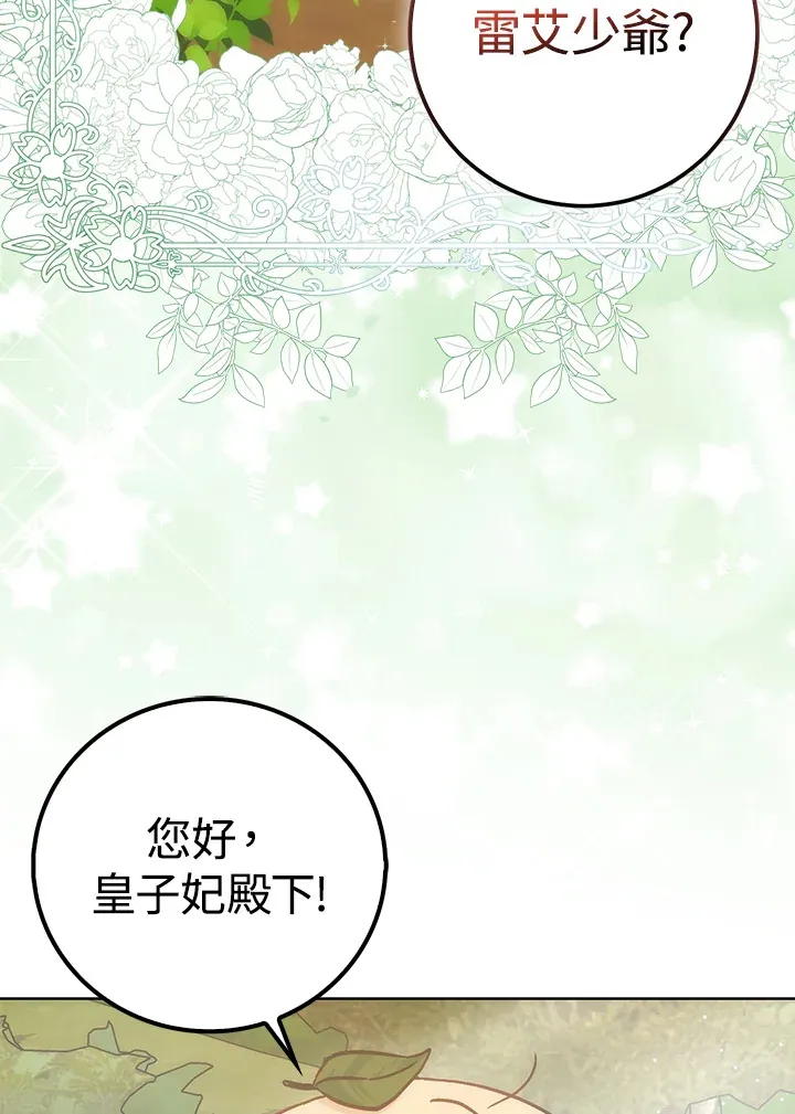 第23话89