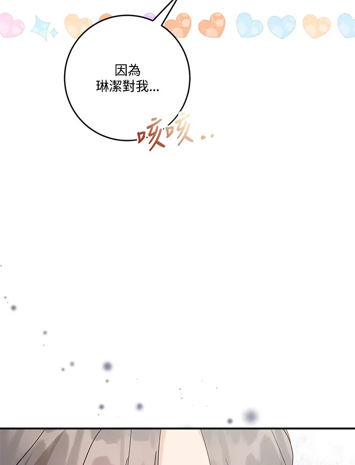 第21话110
