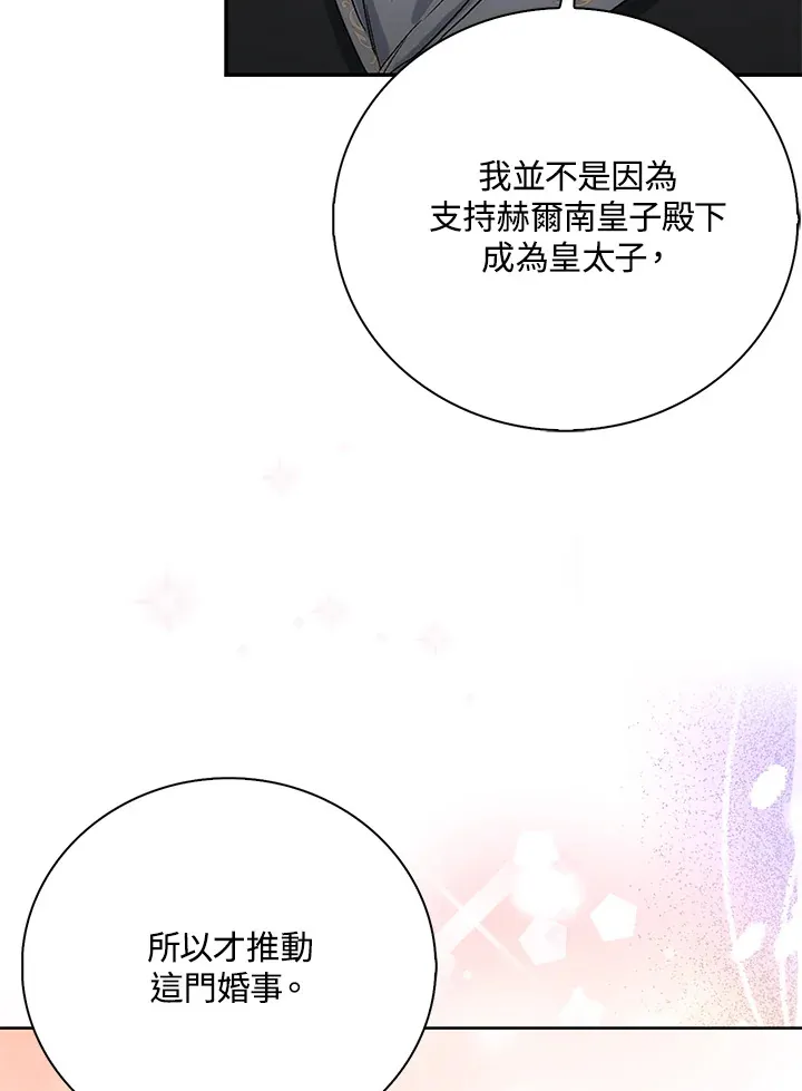 第2话18