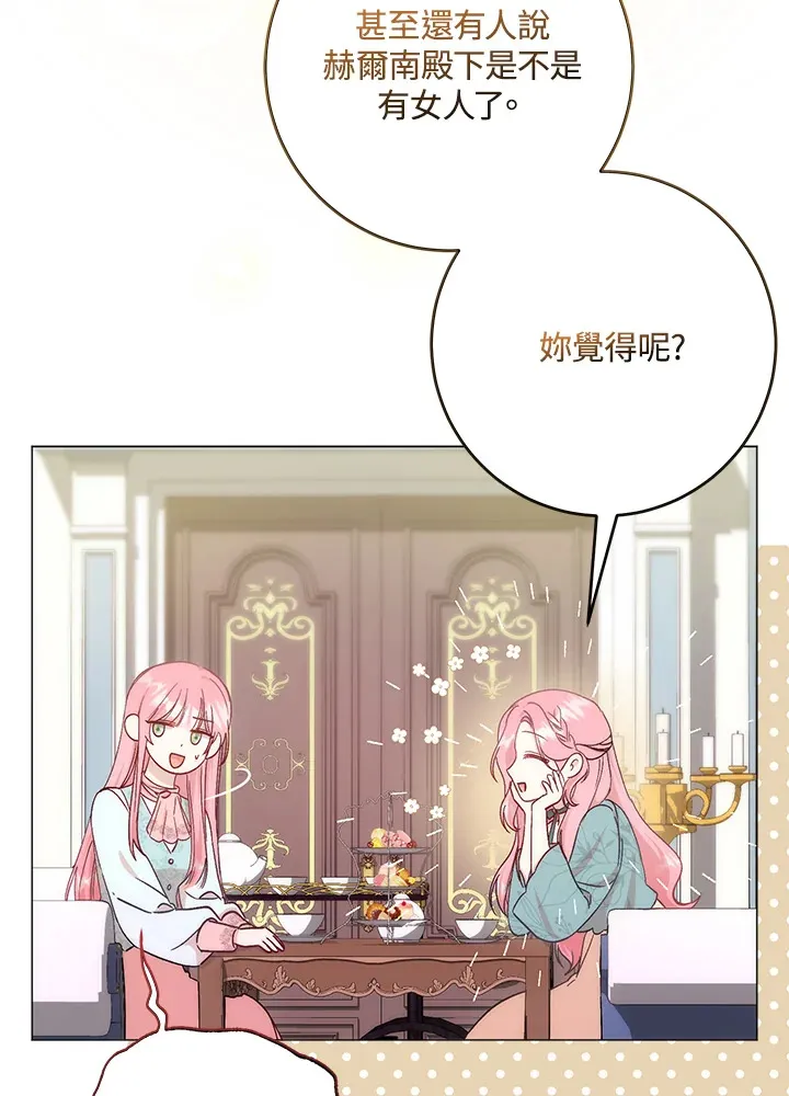 第5话3