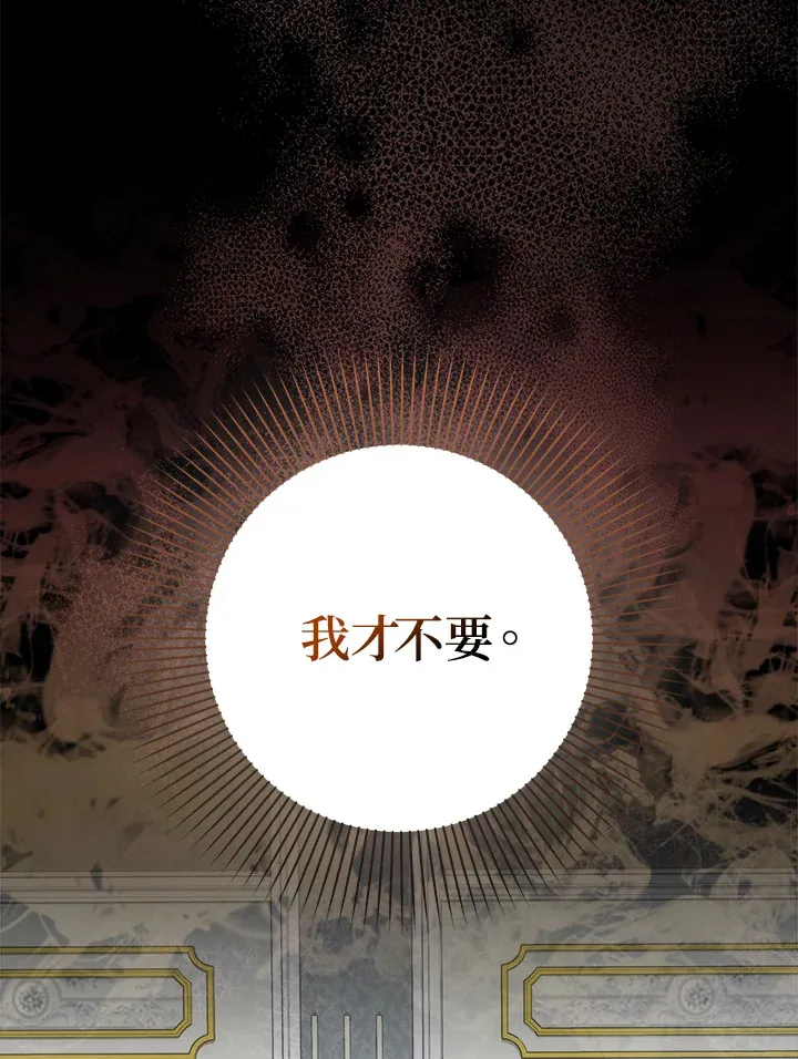 第30话46