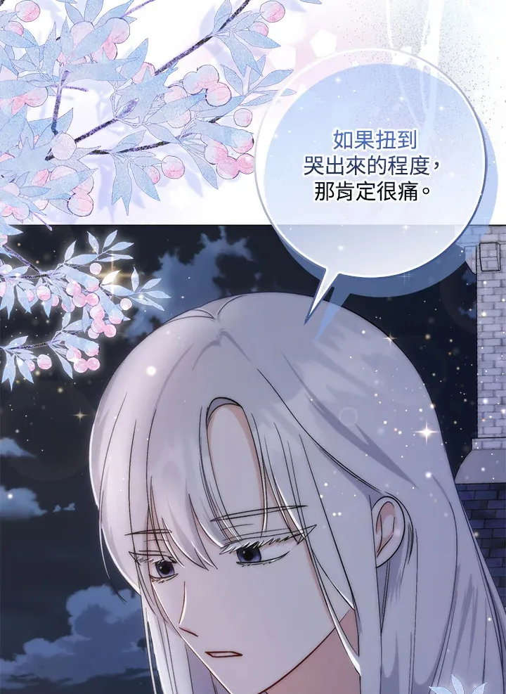 第7话10