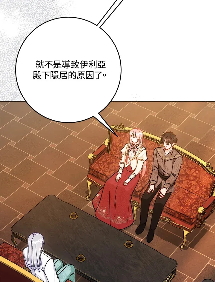 第31话74