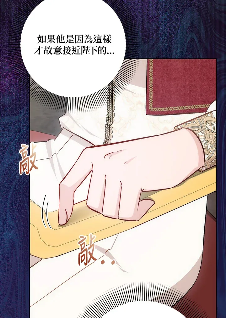 第29话25