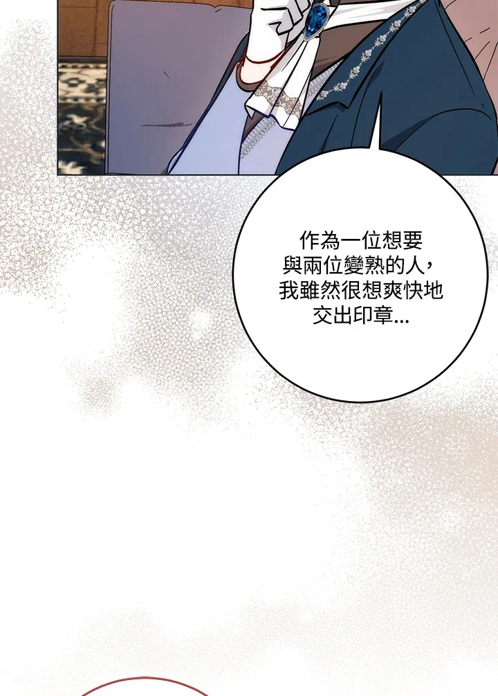第28话95