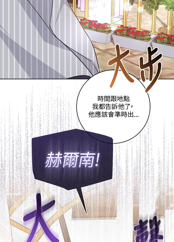 第14话32