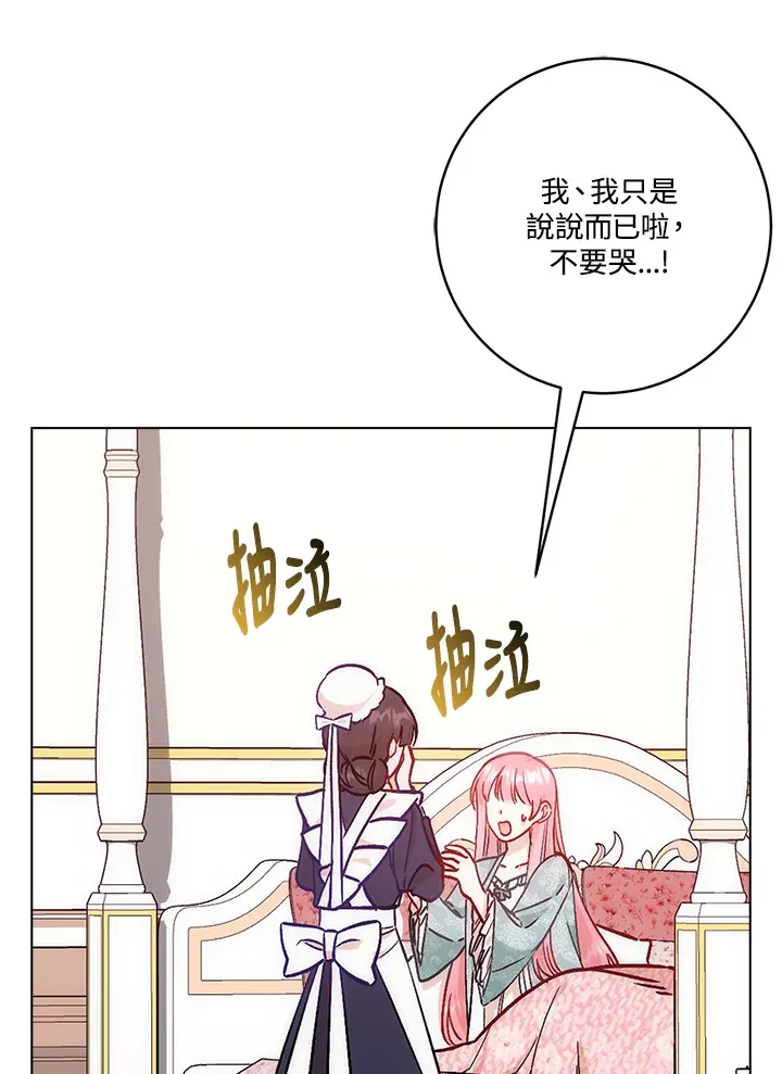第13话27