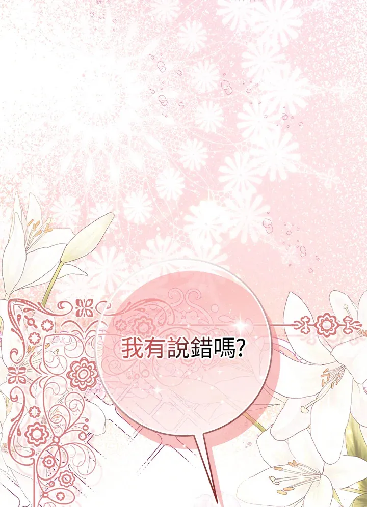 第8话65