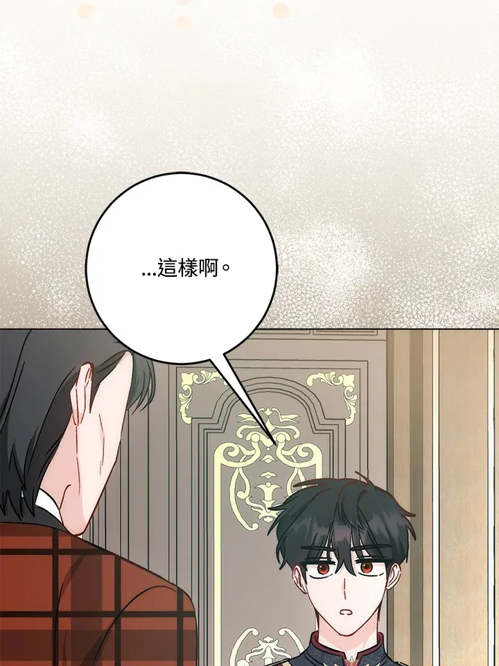 第27话57