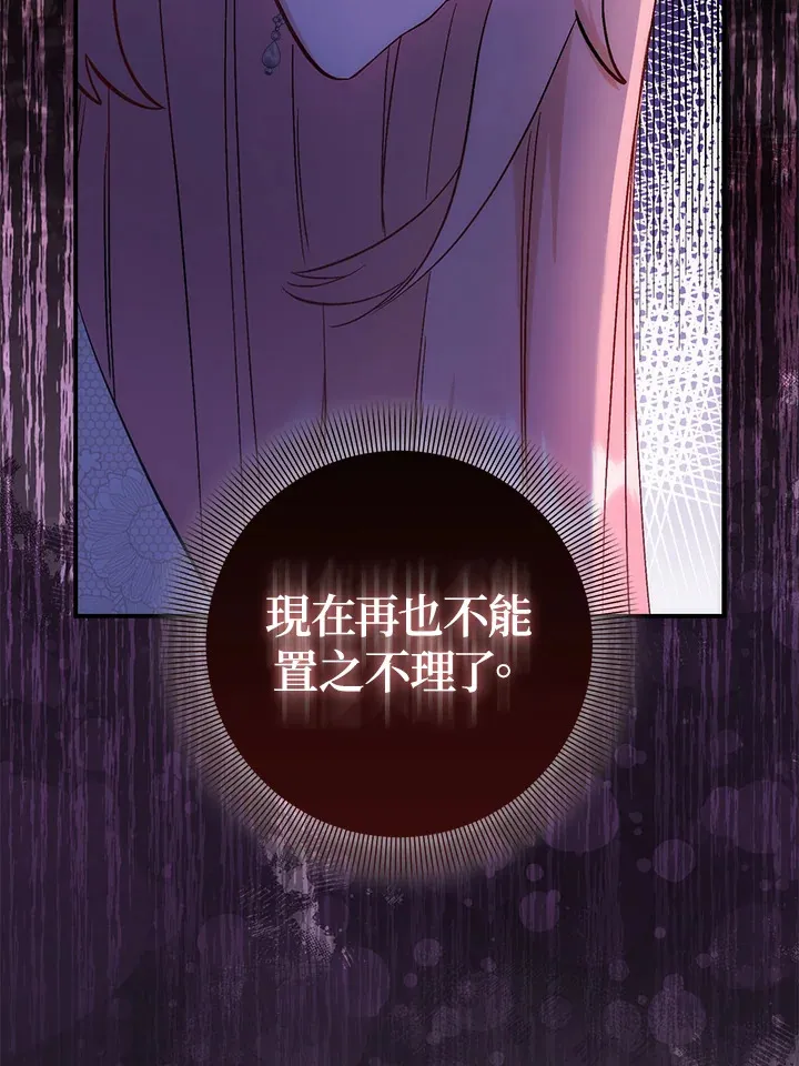 第19话11