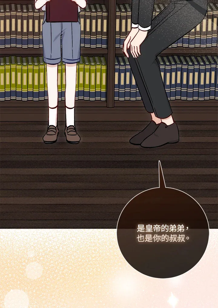 第14话57