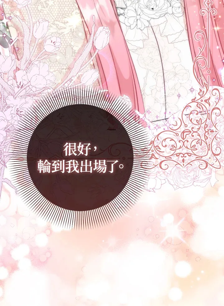 第18话28