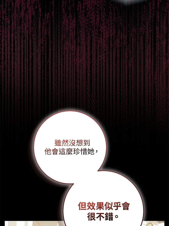 第26话20