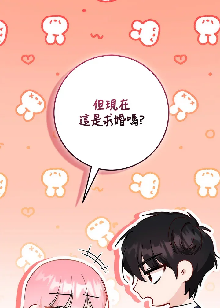第16话93