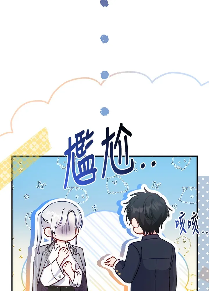 第14话94