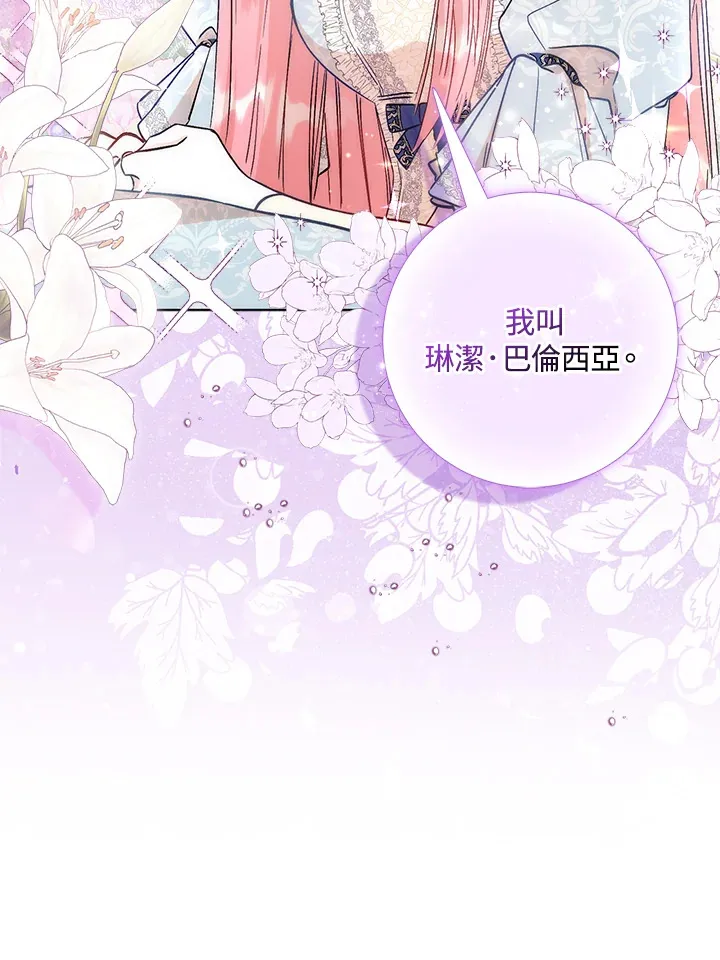 第7话25