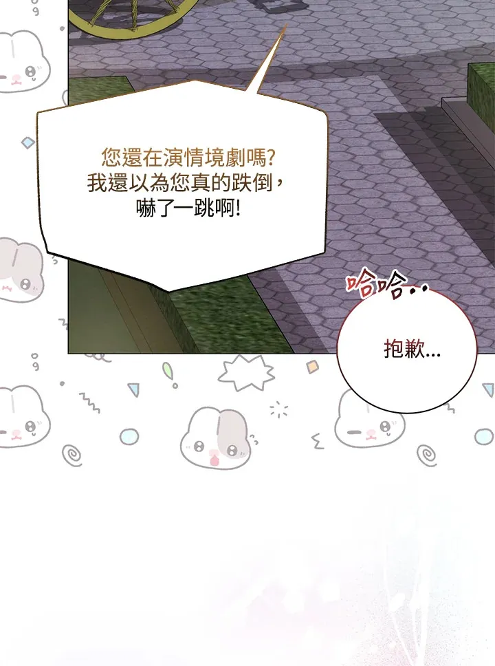 第6话85