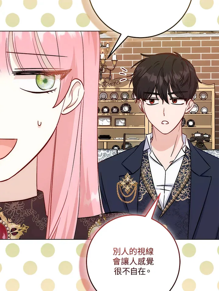 第14话20