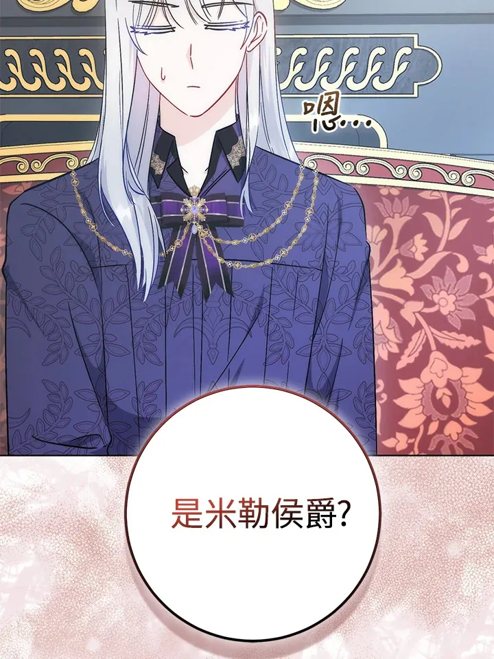第29话47