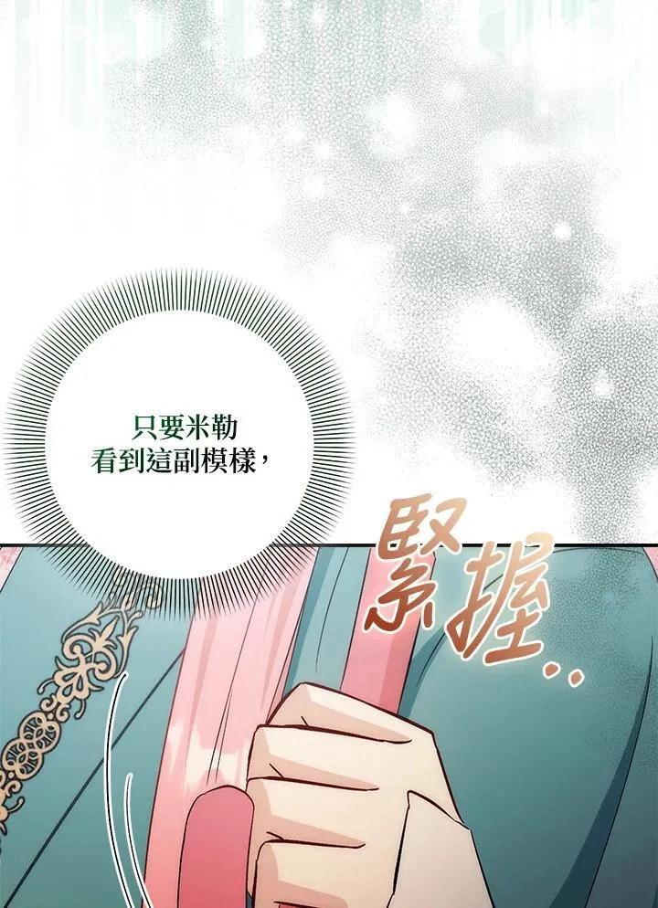 第35话63