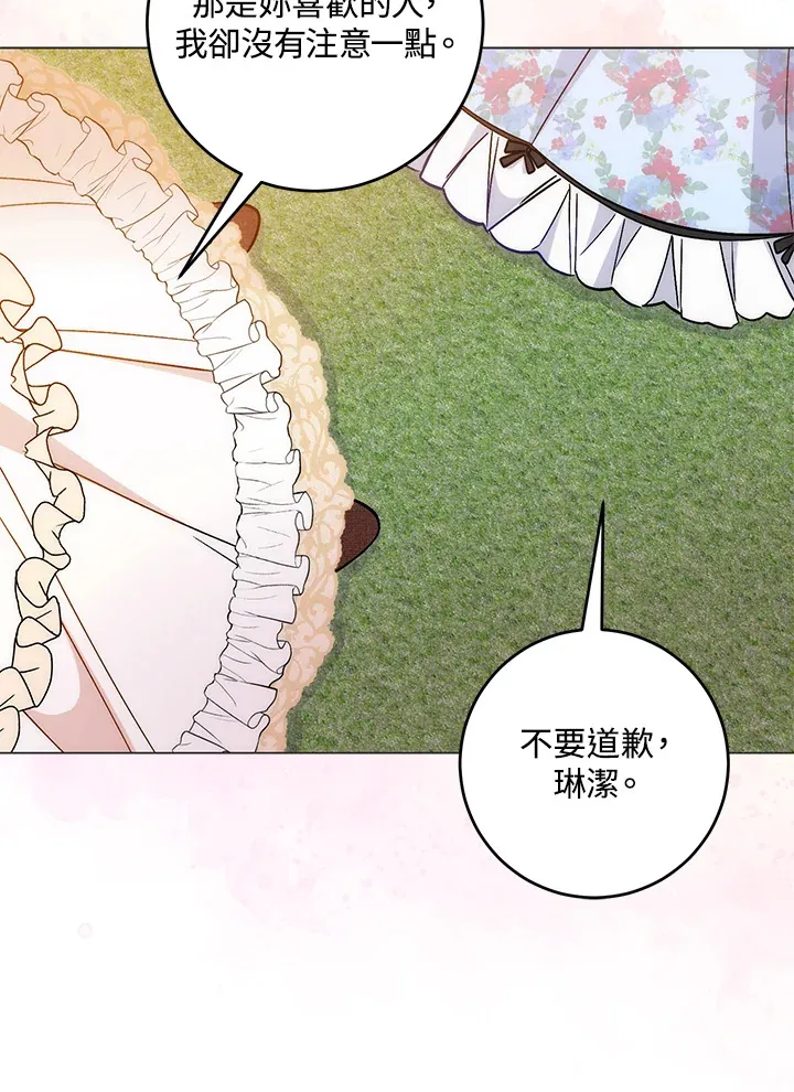 第10话85