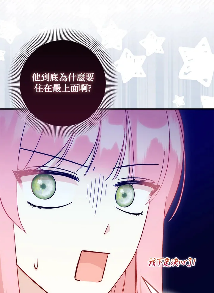 第30话102
