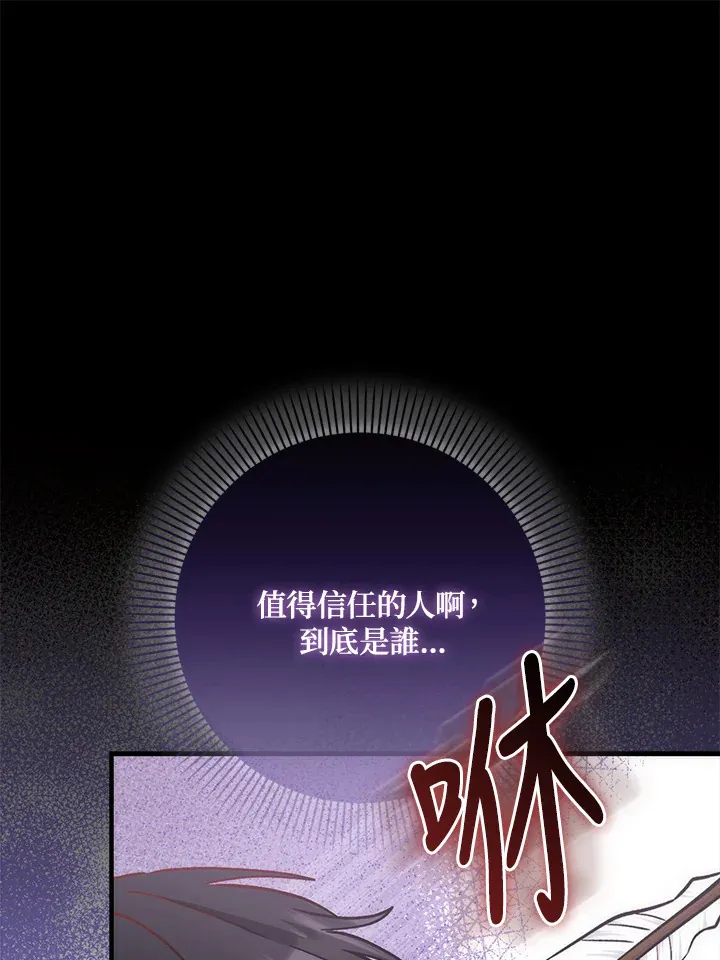 第24话57