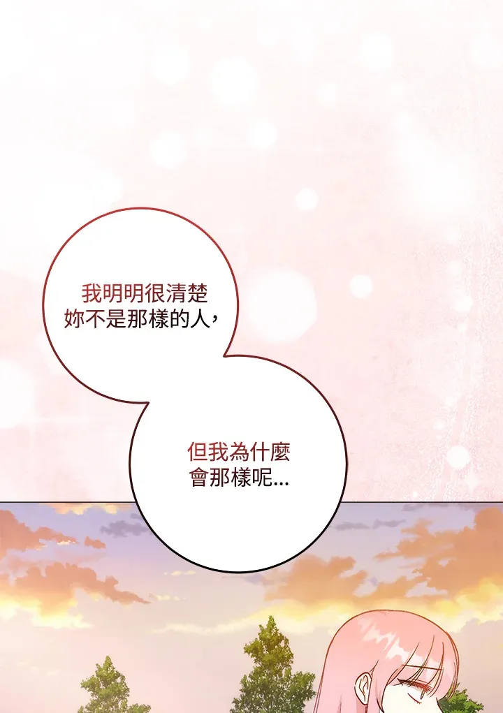 第10话72