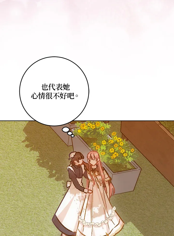 第10话57