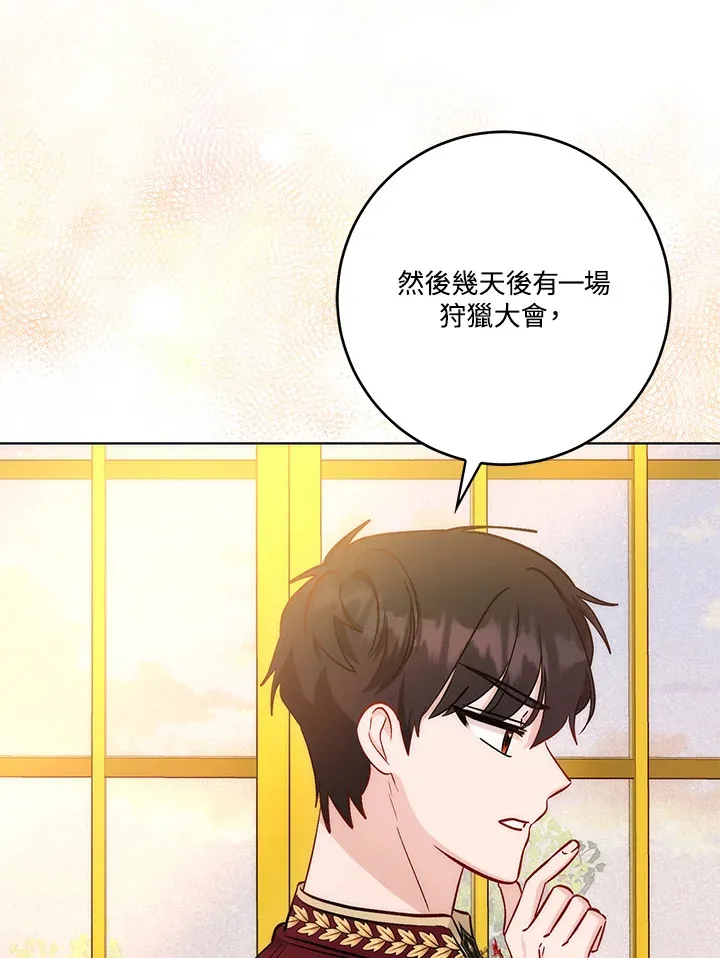 第22话71