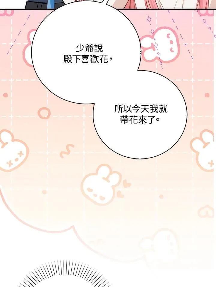 第34话24