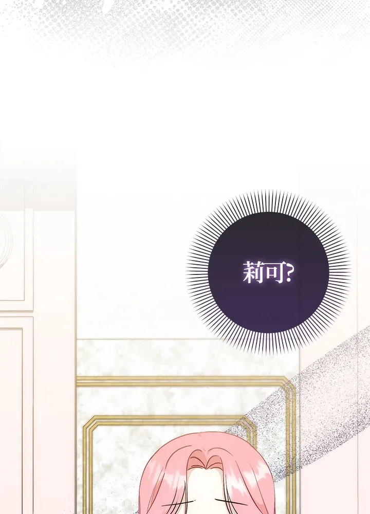 第9话95