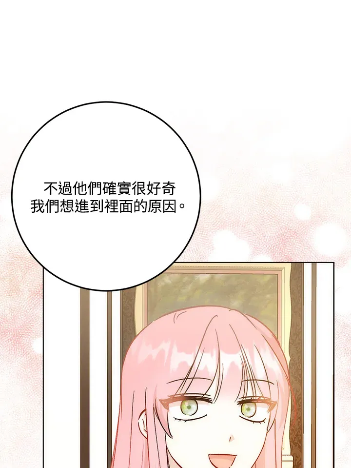 第25话58