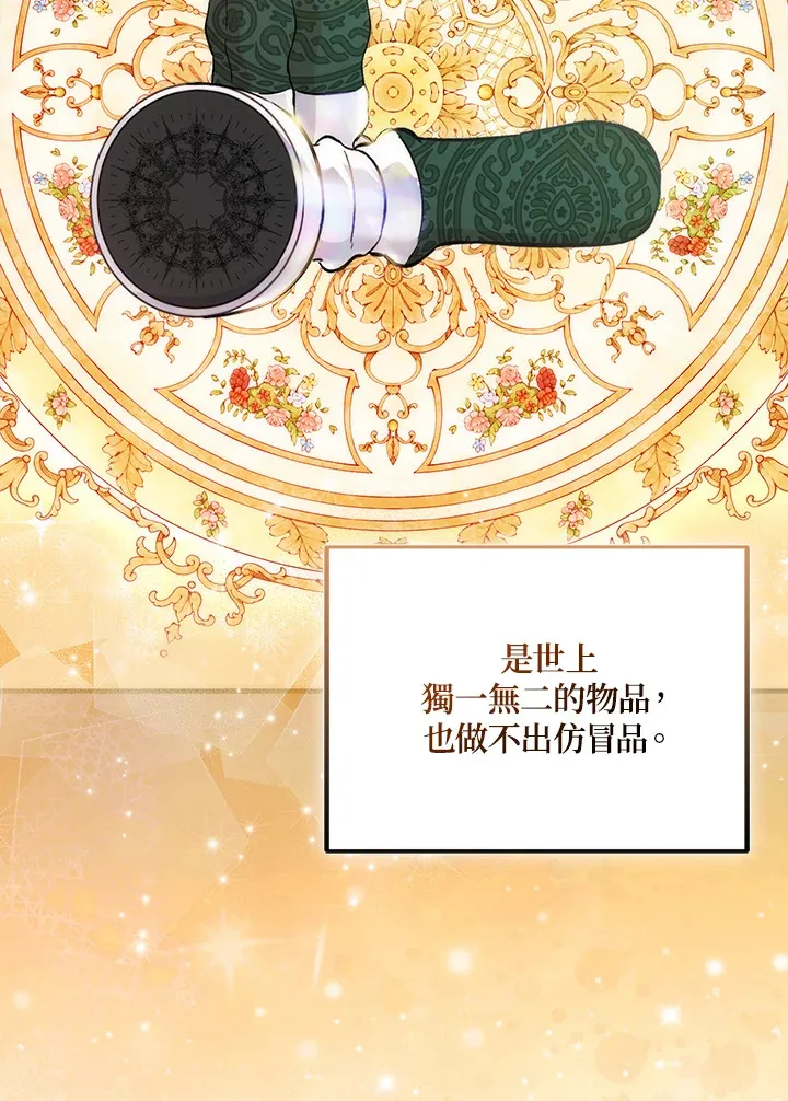 第24话9