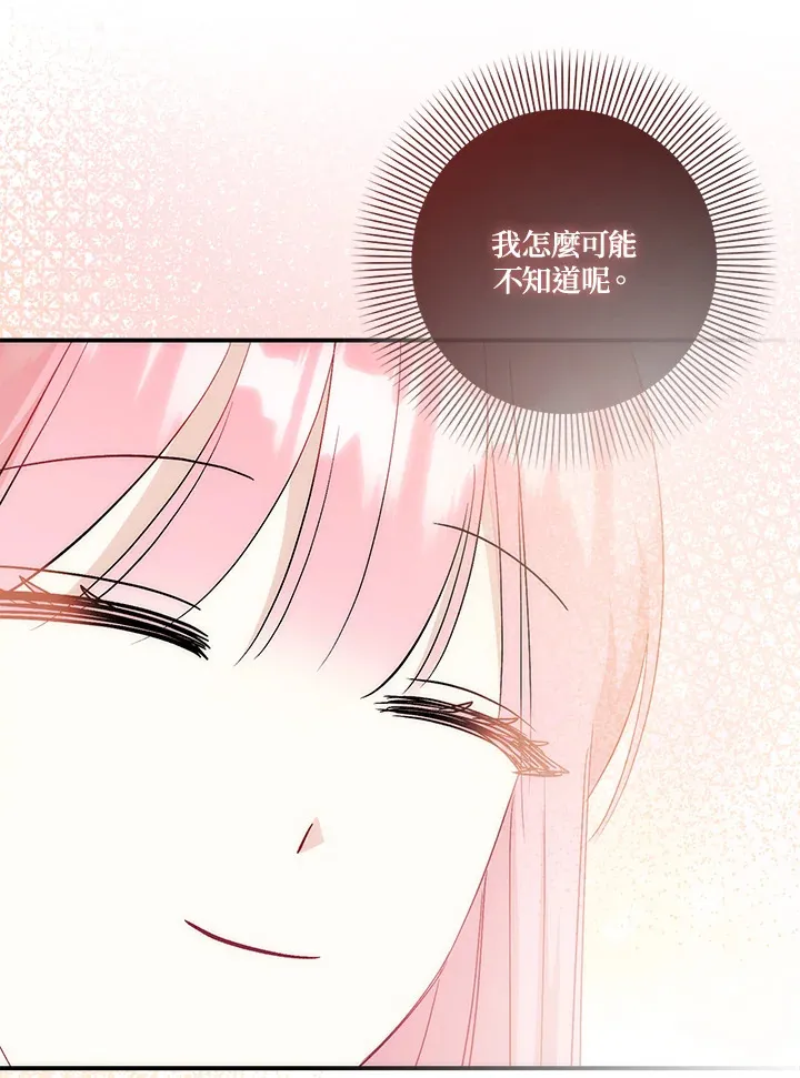 第22话79